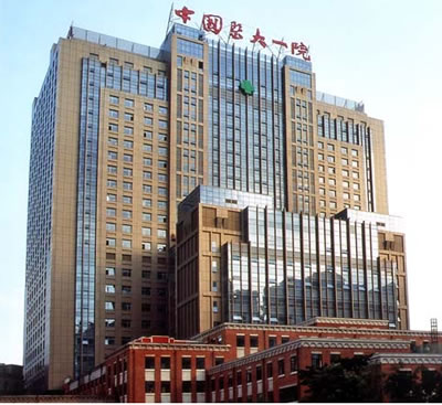 中國醫(yī)科大學(xué)附屬第一醫(yī)院