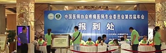 德國(guó)赫美斯臭氧治療儀