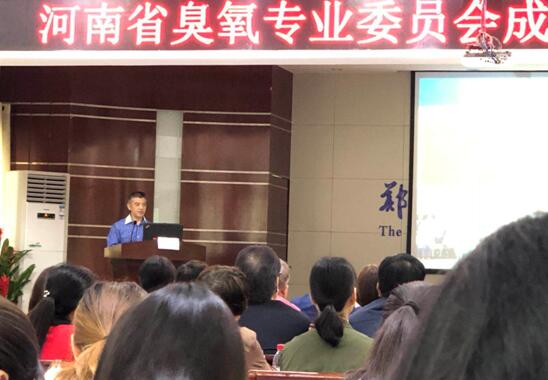 德國(guó)赫美斯臭氧治療儀